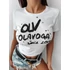 Kép 1/3 - Olavoga Lush póló fehér